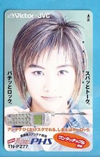 Japan telefonkarte femme gebraucht kaufen  Wallenhorst