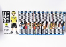 Hikaru vol.1 characters d'occasion  Expédié en Belgium