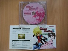 DVD Tales of Destiny 2 (II) - Disco especial NAMCO BANDAI GAMES DISCO PROMOCIONAL B comprar usado  Enviando para Brazil