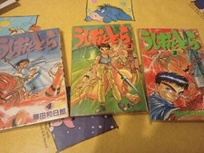 manga ushio tora usato manga ushio tora usato Torre di Mosto