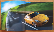 Nissan fairlady car for sale  BERKHAMSTED