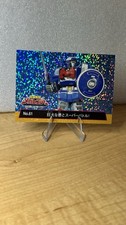 1997 denji sentai for sale  San Jose