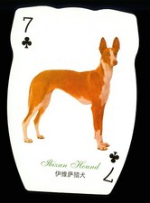 Shaped playing card for sale  EASTBOURNE