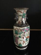 Ancien vase balustre d'occasion  Janzé