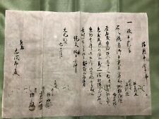Japanese antique documents d'occasion  Expédié en Belgium