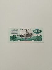 Yuan 1960 china gebraucht kaufen  Kirchheim