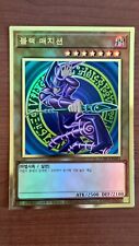 carta yu gi jumbo oh usato  San Giovanni La Punta