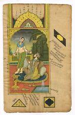 Handmade Mughal Miniature Painting Emperor Shahjahan & Mumtaz Romance Artwork for sale  Shipping to Canada