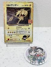 Cartão Pokemon japonês Rocket's Zapdos 008/025 - comprar usado  Enviando para Brazil