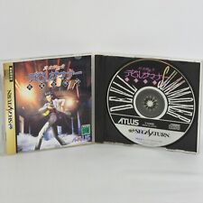 SHIN MEGAMI TENSEI DEVIL SUMMONER Sega Saturn ccc ss comprar usado  Enviando para Brazil