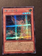 Yugioh shining star usato  Grottammare