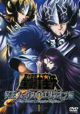 Saint seiya movie for sale  Las Vegas