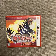 Pokemon Omega Ruby japonês Nintendo 3DS japonês, usado comprar usado  Enviando para Brazil