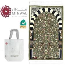 Minwal pray mat for sale  Shipping to Ireland