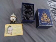 Faberge egg nest for sale  LIVERPOOL