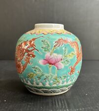 chinese ginger jar for sale  Gaithersburg