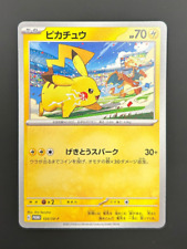 Carta pokemon pikachu usato  Ospitaletto