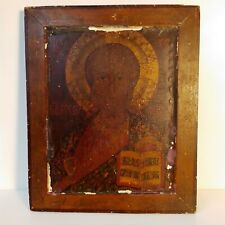 19th russian icon for sale  UK