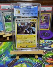 UNLIMITED Pokémon 2009 Luxray 039 Pt4 Advent Arceus CGC PRISTINE 10 OLD LABEL , used for sale  Shipping to South Africa
