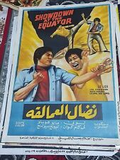 ٍRaro póster de película de kung fu enfrentamiento en artes marciales en el ecuador Lo Lieh 39x27 in segunda mano  Embacar hacia Argentina