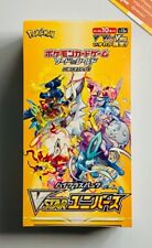 Pokemon 2022 boosters usato  Zandobbio