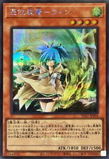 Usado, TDS1-JPP04 - Yugioh - Japonés - Familiar-Poseído - Wynn - Secreto segunda mano  Embacar hacia Argentina