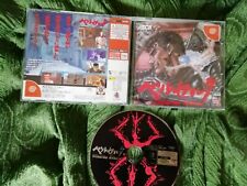 Dreamcast berserk japan usato  Bovolone