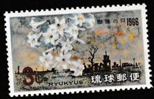 Japan mint stamps d'occasion  Expédié en Belgium