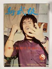Bruce Lee Hong Kong Magazine Rare 1974, usado segunda mano  Embacar hacia Argentina