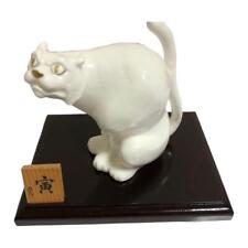 Noritake tora figurine for sale  Shipping to United Kingdom