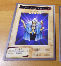 Yugioh japanese card d'occasion  Angers-
