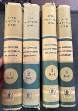 The Complete English - Hebrew Dictionary R. Alcalay conjunto de 4 volúmenes 1960, usado segunda mano  Embacar hacia Argentina