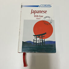 Método de libro japonés W.E. 1: Método de autoaprendizaje japonés 1 [v. 1] segunda mano  Embacar hacia Mexico