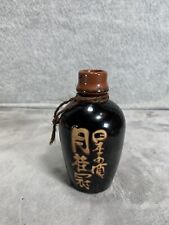 Japanese sake jug for sale  League City
