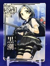 Kuroshio kancolle kantai for sale  Shipping to United Kingdom