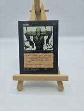 MTG Magic The Gathering Tempest Reanimate Japanese GD for sale  Shipping to South Africa