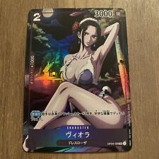 Nico robin one for sale  Shipping to Ireland