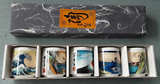 Japanese sake cups for sale  WORCESTER