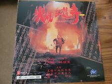 HK LD BURN PARADISE HONG KONG LASERDISC RINGO LAM TSUI HARK CARMAN LEE comprar usado  Enviando para Brazil