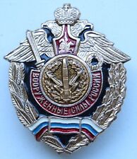 Russian federation army for sale  Ireland