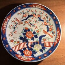 Japanese porcelain charger for sale  San Diego