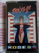 Mixage 1985 compilation usato  Parma