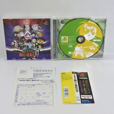 SAMURAI SHODOWN Warriors Rage 2 Spine * PS1 Playstation para JP System 2066 p1 comprar usado  Enviando para Brazil