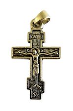 Croix orthodoxe russe d'occasion  Toulouse-