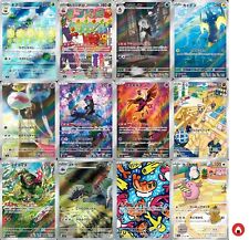 Pokemon card sv6 d'occasion  Expédié en Belgium