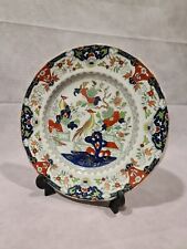 Antique oriental pheasant for sale  Shipping to Ireland