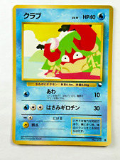 Pokemon krabby 098 usato  Cesate