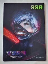 Cartão holográfico individual BF Tokyo Ghoul SSR | Big Face Studio, usado comprar usado  Enviando para Brazil