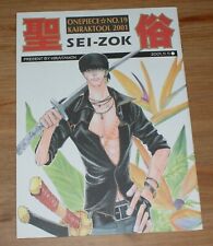 Piece doujinshi zok gebraucht kaufen  Raschau-Markersbach