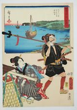 Hiroshige toyokuni iii d'occasion  Paris IX